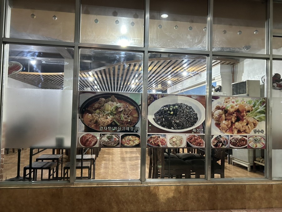 국화당구장 이미지
