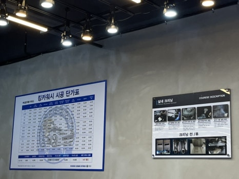 지앤씨디자인 이미지