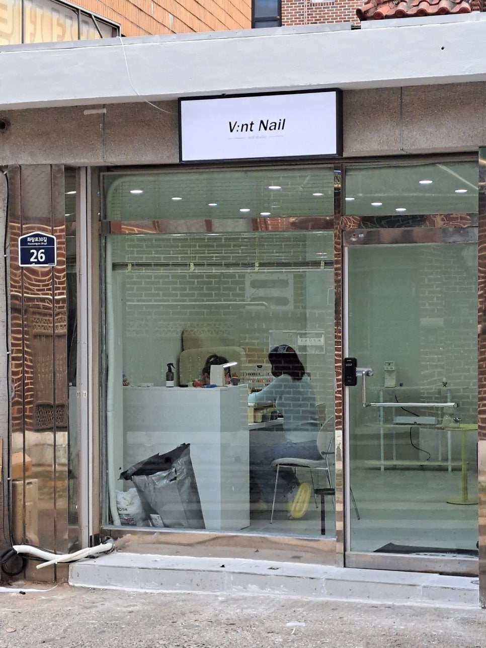 네일빈트 이미지