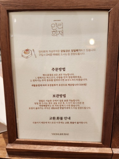 연리희재 이미지