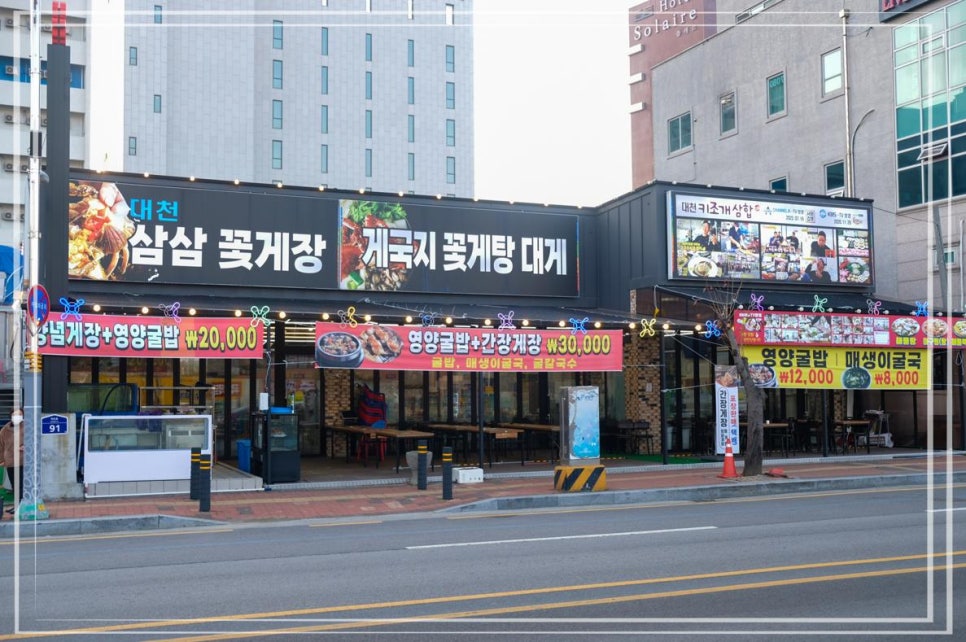 삼삼개발 이미지