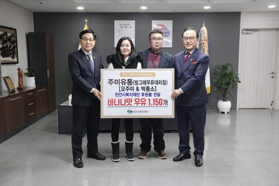 주미유통 이미지