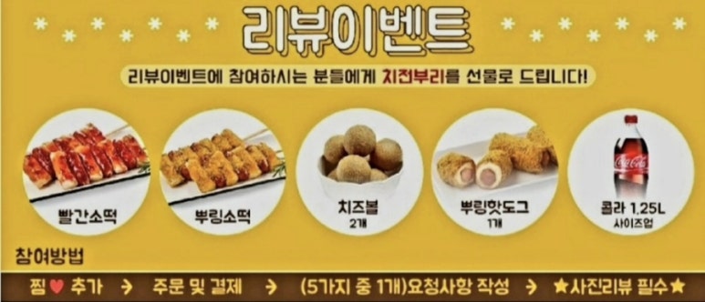 비에이치씨치킨부평5동점 이미지