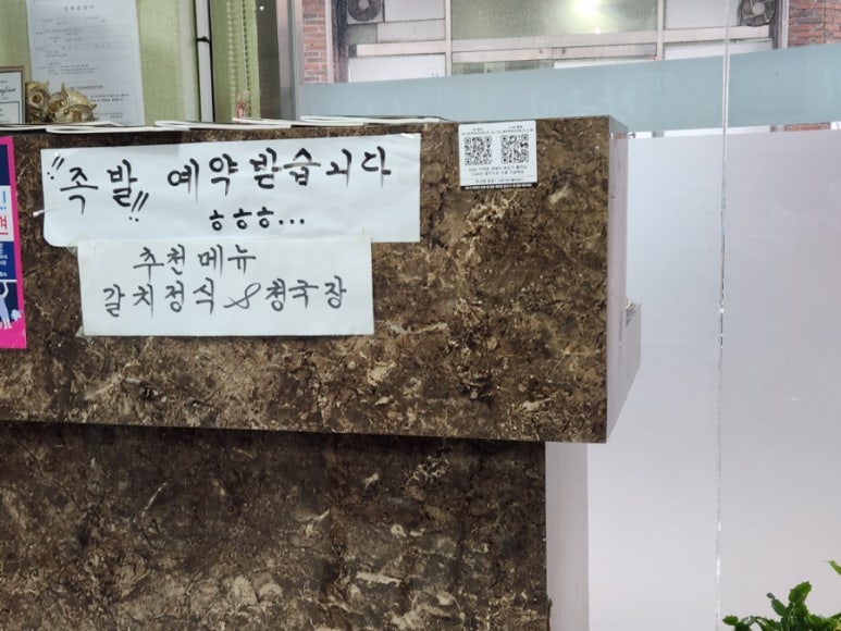 물산섬분식 이미지
