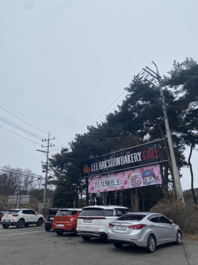 수안주유소 이미지