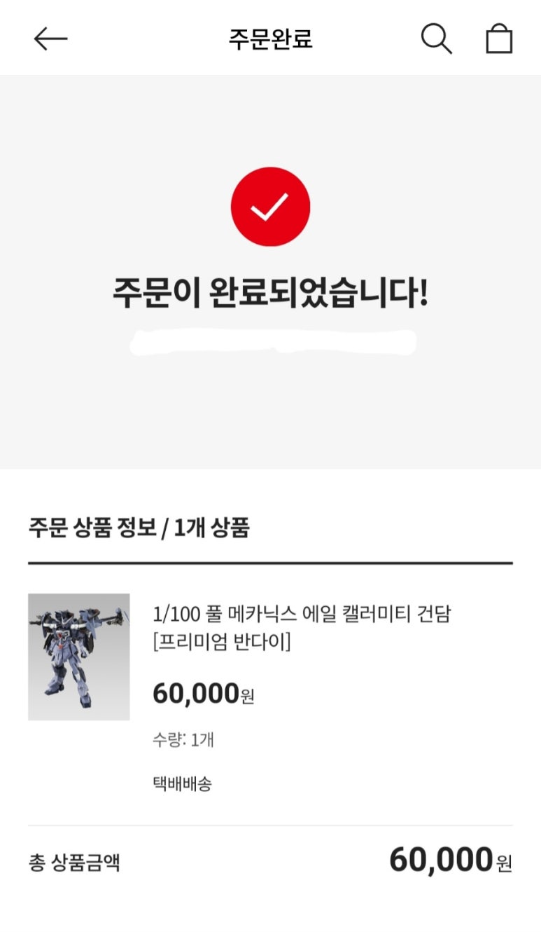 에일몰 이미지