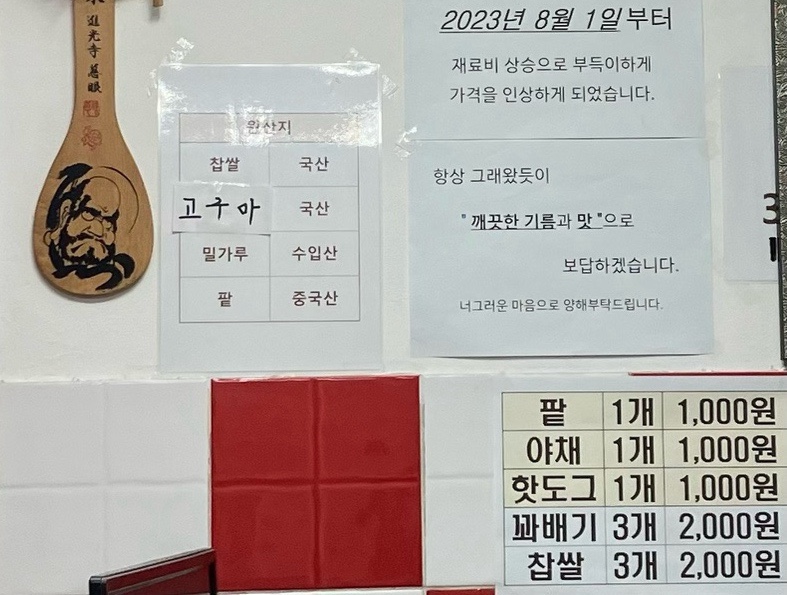 황금도너츠 이미지