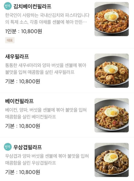 장내로150번길 이미지