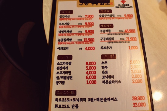 구공 화로 이미지