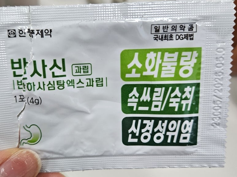 진차이객잔 이미지