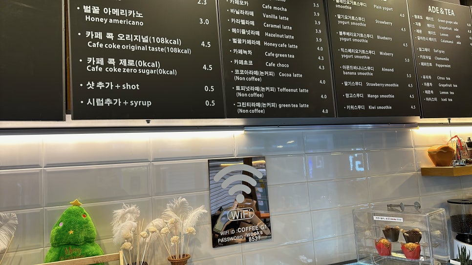 커피G1 종로3가점 사진 8