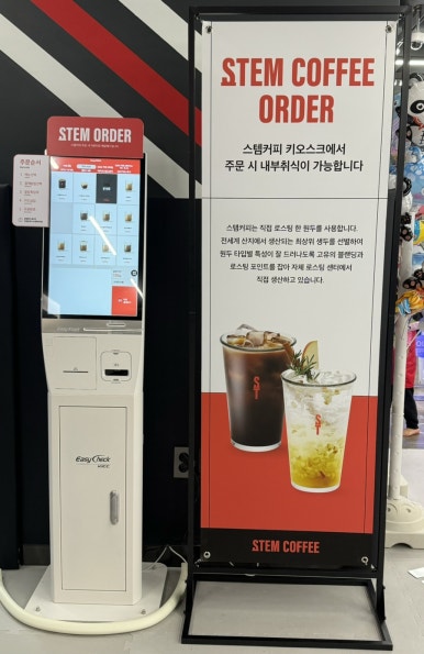 메가박스코엑스몰챔피언더블랙벨트 이미지