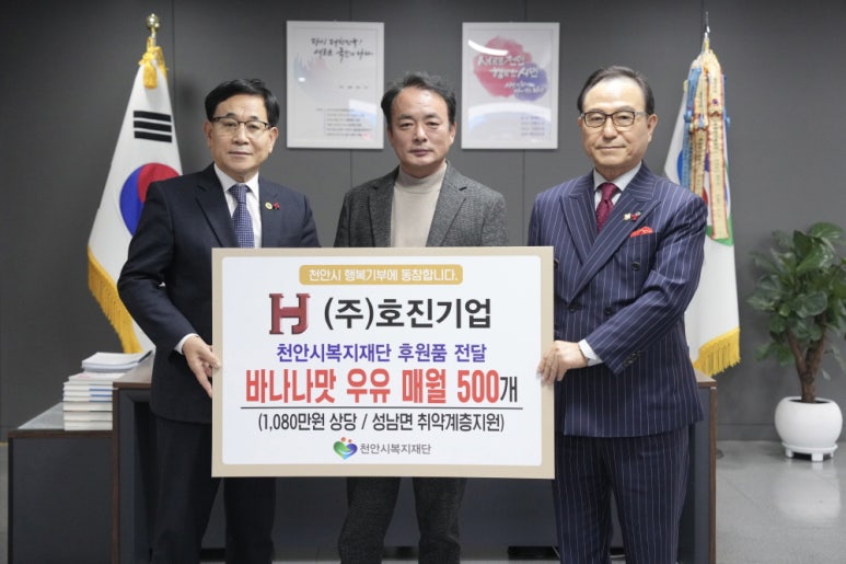 호진환경 이미지