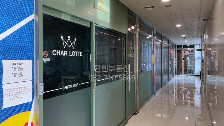 휴먼당구장 이미지