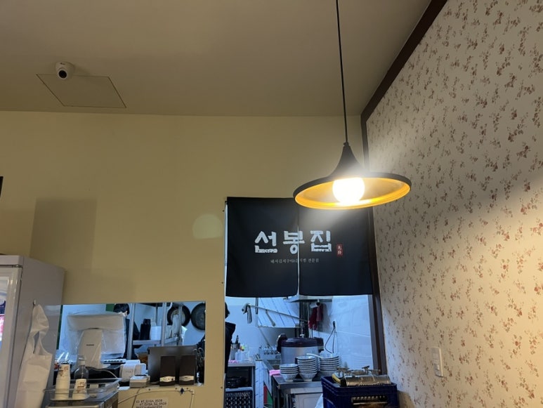 선봉인테리어 이미지