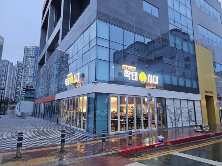 짝태시대 하양점 이미지
