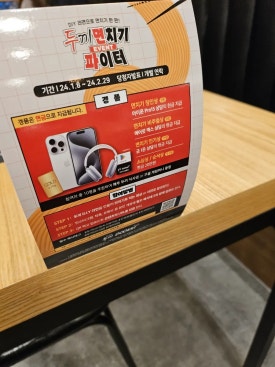 두끼화성새솔점 이미지