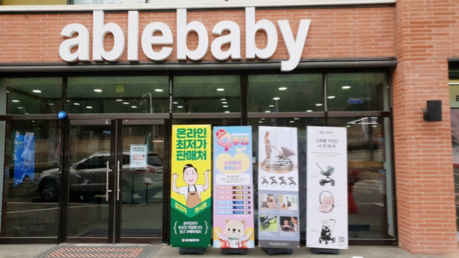 제로에이블 이미지