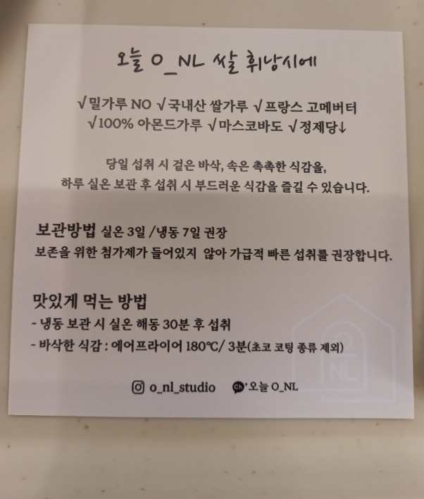 오늘 (O_NL) 이미지