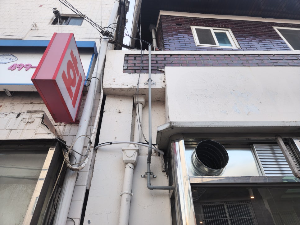 해송가스 이미지