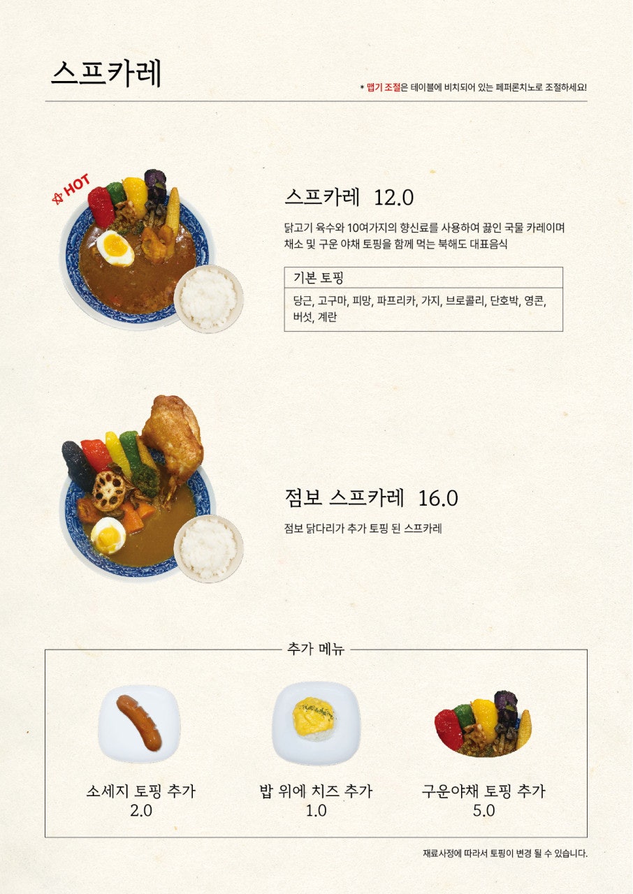 호사식탁 이미지