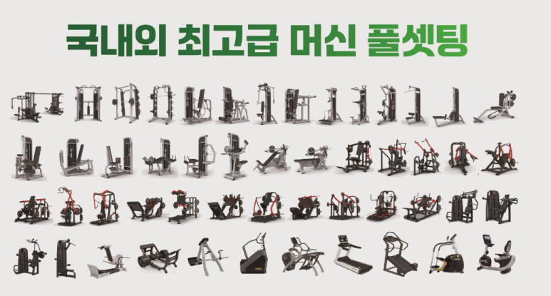 스포데이휘트니스아산 이미지
