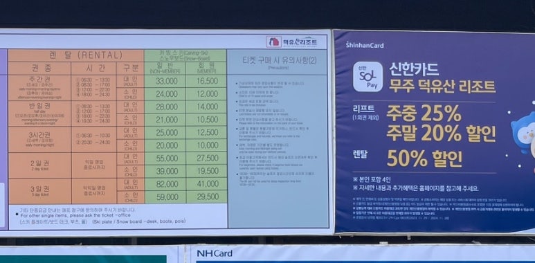 덕유산식품 이미지
