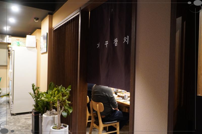기꾸참치 이미지