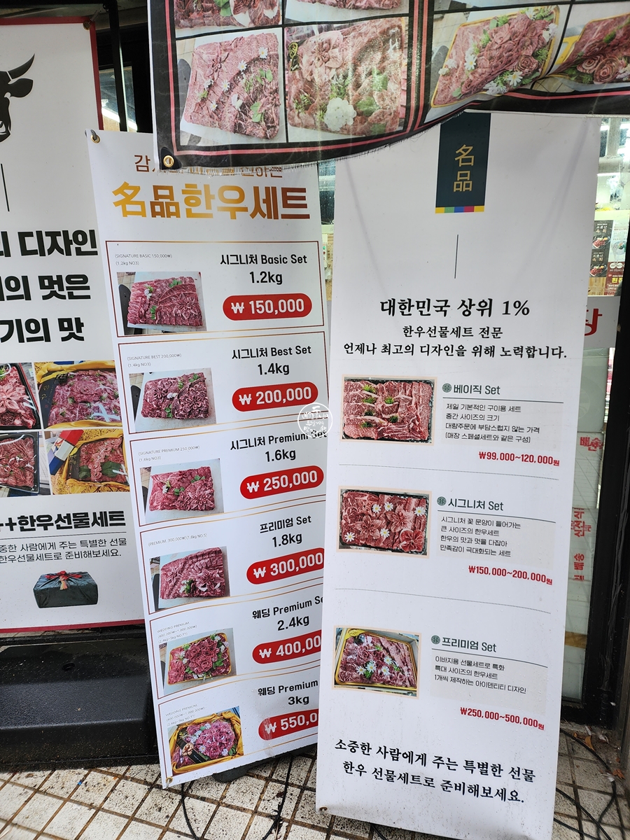 길돈축산 이미지