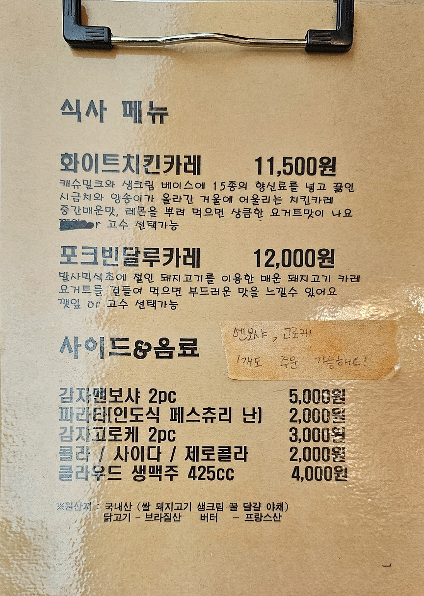 아토카레 이미지