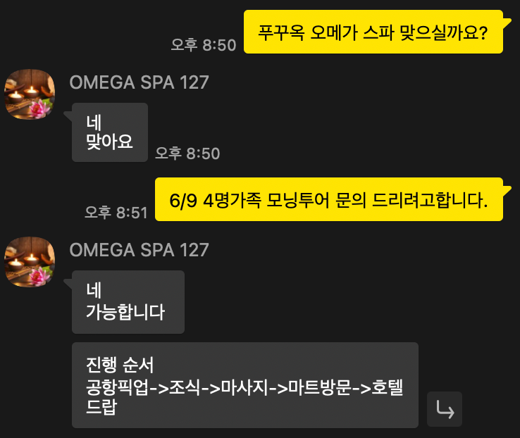 달려라킹콩 이미지