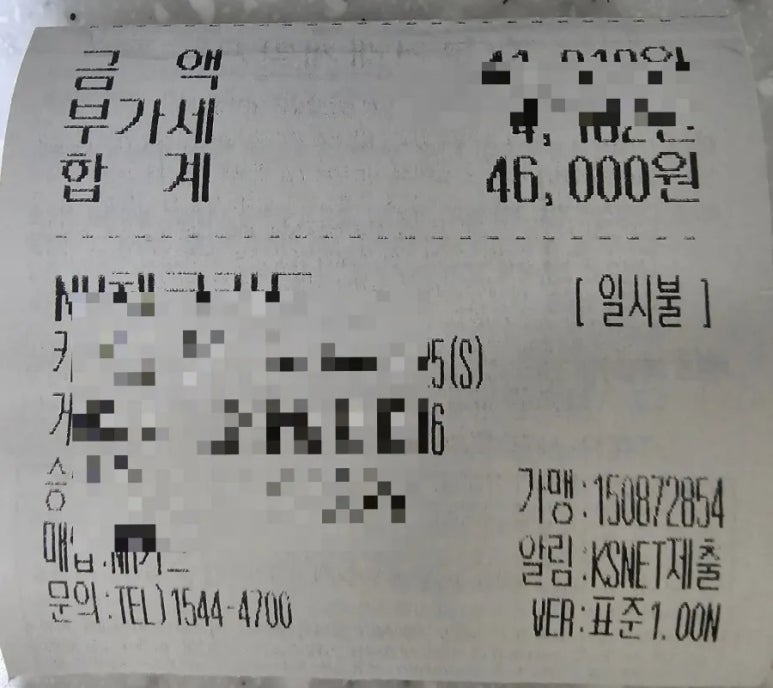 쓰촨&홍콩반점 이미지