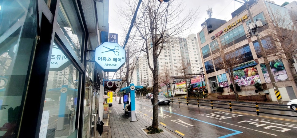 주공헤어샵 이미지