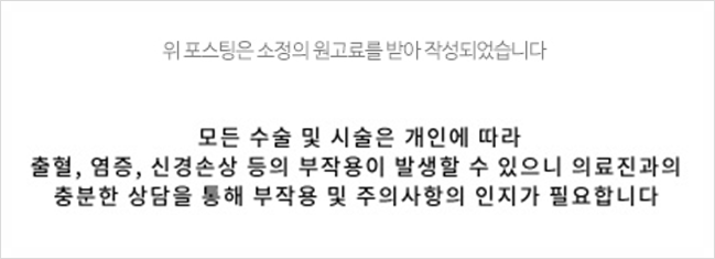 전안과의원 이미지