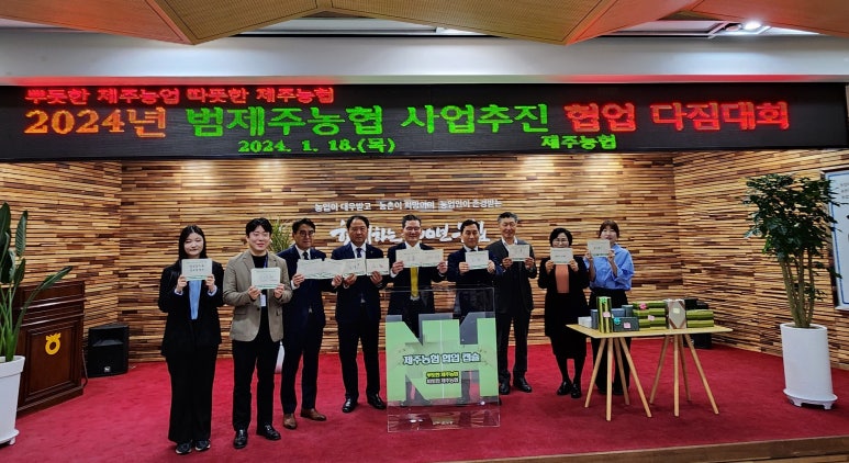 청정제주유통 이미지