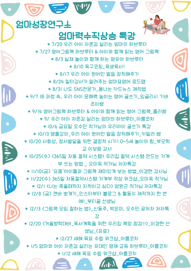 더그레인바이라헬 이미지