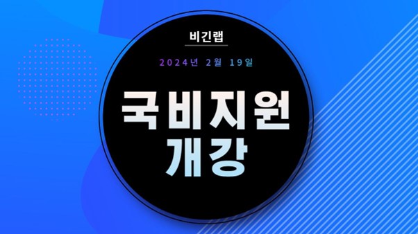 지원테크닉 이미지