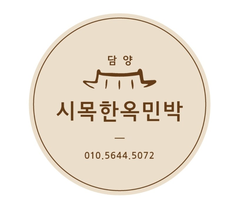 포레스트펜션민박 이미지