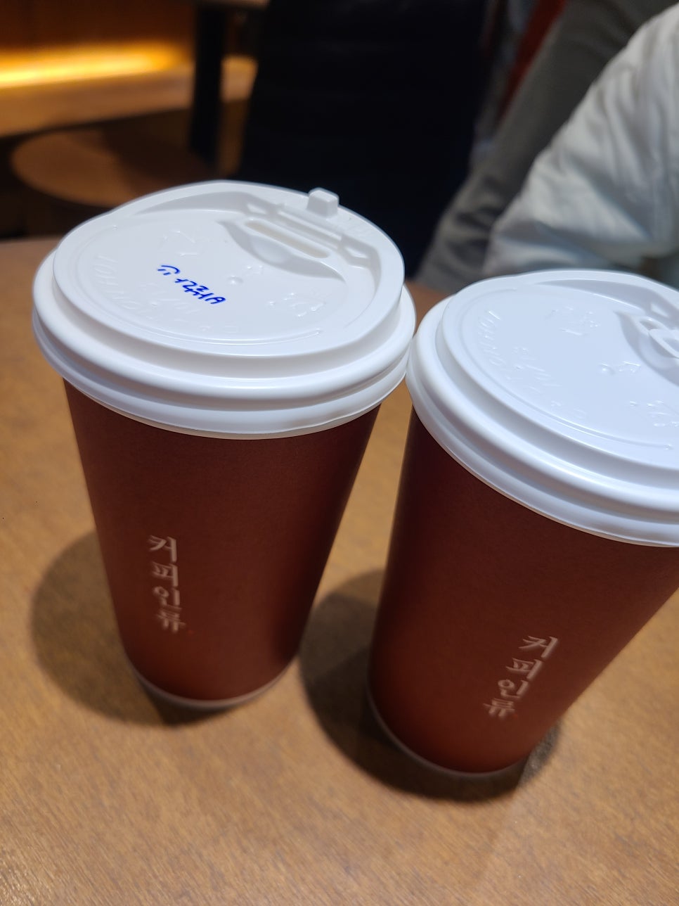 커피인류도곡 이미지