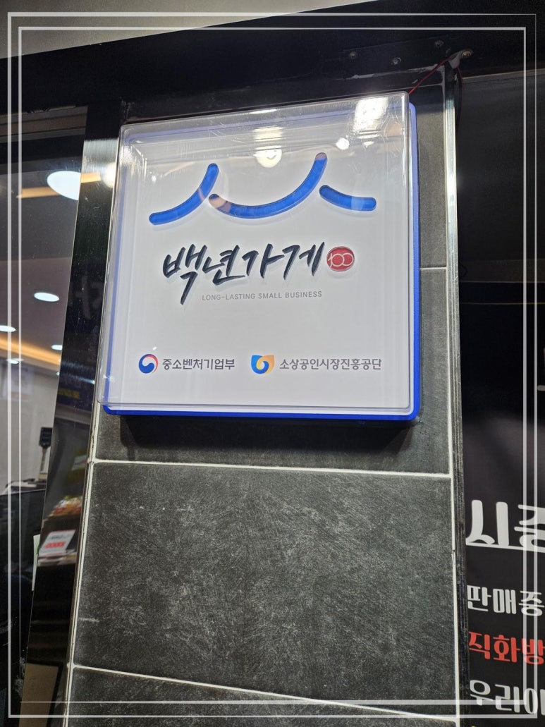 한우종가 이미지