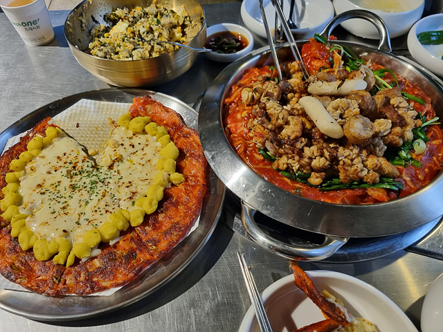 개나리아구찜 이미지