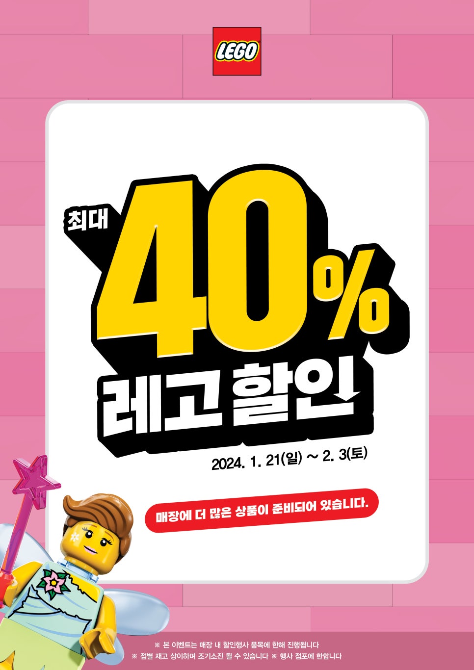 미소할인마트 이미지