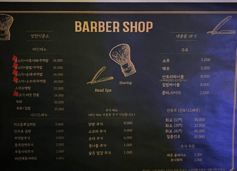 대화이용소 이미지