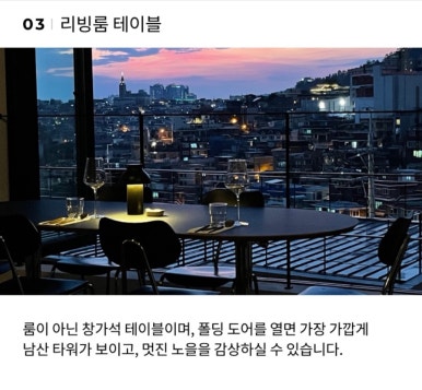 남산가게 이미지