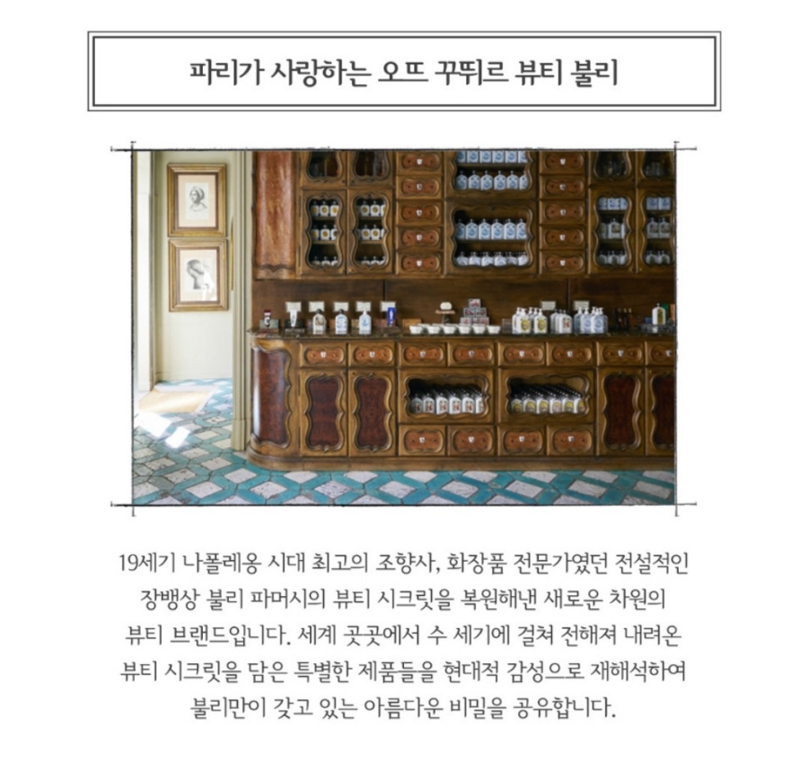 데뮤제 이미지