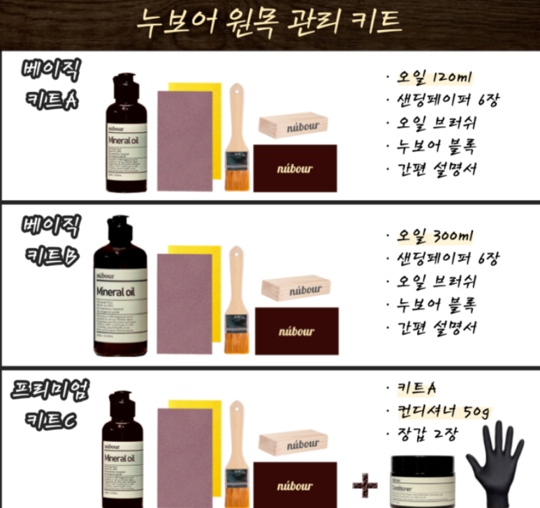 대양오일 이미지