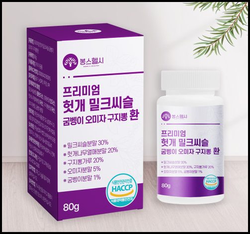 봉스 이미지