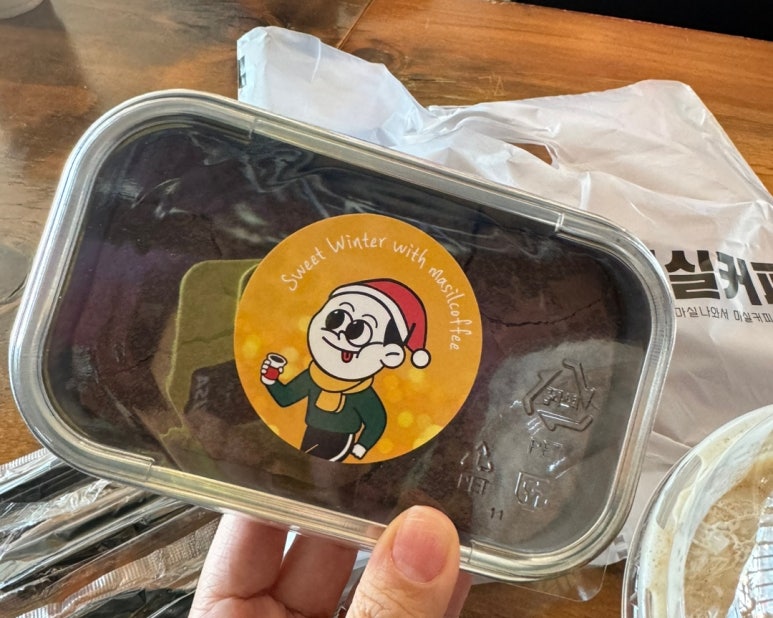 마실커피신대부적점 이미지