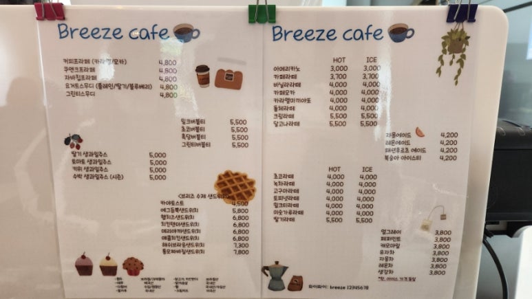 석수동커피 이미지