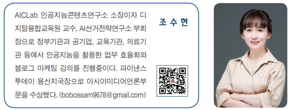 필승커뮤니케이션 이미지